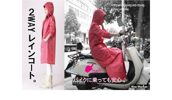 Amazon バイクや自転車でも安心 足も濡れない レインコート 雨具 収納ケース付き Risemarket 収納ケース ボックス オンライン通販 Amazon バイクや自転車でも安心 足も濡れない レインコート 雨具 収納ケース付き Risemarket 収納ケース ボックス オンライン通販