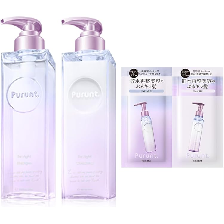 Amazon | Purunt. Re:right リライト 美容液 シャンプー