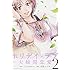 草壁エリザ, こやまゆかり「ホリデイラブ～夫婦間恋愛～（2）」
