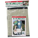 千吉(SENKICHI) ガーデン用エプロン SGB-5
