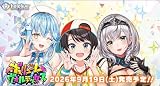 ホロライブカードゲーム ブースターパック ボリュームヴォルテックス【BOX】※12box注文で未開封カートン発送