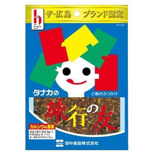 田中食品 タナカの旅行の友