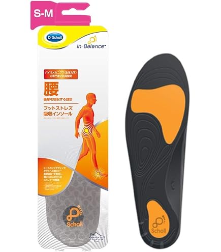 Amazon.co.jp: インソール型足圧計「SALTED SMART INSOLE（ソルティド