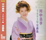 �쒆���K2002�N�S�ȏW