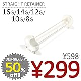 JEWELS ジュエルズ