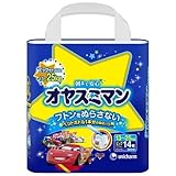 オヤスミマン男の子14枚