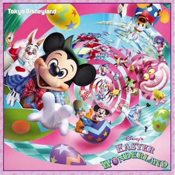 Amazon.co.jp: 東京ディズニーランド ディズニー・イースター