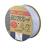サンヨー SKソフトブレードホース10×16 50mドラム巻 SB1016D50B