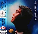 �X�[�p�[�x�X�g �����O