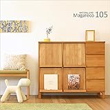 【takano_mokkou 高野木工 NATURAL ナチュラル 105マガレコ】 国産 大川家具 マガジンラック レコード 収納 ディスプレイ 本棚 木製