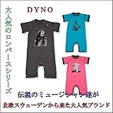 DYNO(ダイノ)　北欧スウェーデンブランド(オーガニック100%)　伝説のミュージシャンロンパース ベビー 【70cm】【80cm】62-68 03．マドンナ
