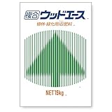 ウッドエース 1号 23-2-0 15kg 植林 緑化 用 ＩＢ肥料 成型肥料 ジェイカムアグリ タ種代不