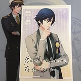 うたの☆プリンスさまっ 一ノ瀬トキヤ バースデーアクセサリー ロゼット BOS限定 cv.宮野真守
