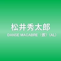 Amazon | STEPS OF THE BLUE(LP盤) - 松井秀太郎 | 松井秀太郎 | J