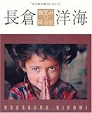 微笑みの降る星