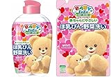 ベビーファーファ 　ほ乳びん野菜洗い 本体 270mｌ　＆　詰替２５０ｍｌ　セット