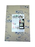デコタック のり付き ブラック 450×600×5