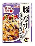 丸美屋 おうち食堂 豚となすのてりうま醤油炒めの素(2人前×2回分) 140g×5個