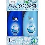 h&s シャンプー&コンディショナーセット350g+ 350g ポンプ 夏限定 モイスチャーエイチアンドエス