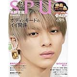 Spur シュプール 21年 07 月号 本 通販 Amazon