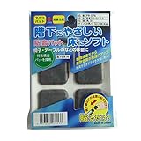杉田エース 防音スリッパーパット PR-076