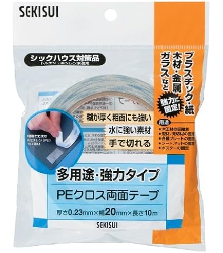 Amazon.co.jp: セキスイ 一般用両面テープ20m巻30mm幅: 産業・研究開発用品