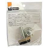 杉田エース フェルトアジャスターセット32mm ベージュ PH-110