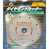 アイウッド ターボウェーブ 125X2.2X22 89712