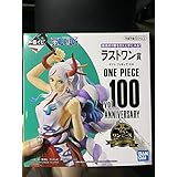 Amazon 一番くじ ワンピース Anniversary ラストワン賞 ヤマト フィギュア フィギュア ドール 通販