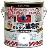 サンデーペイント:サンデーペイント 水性ウレタン建物用 0.7L 白 23M02 型式:23M02