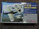 プラッツ 1/144 P-51D マスタング(2機セット) プラモデル PD-1