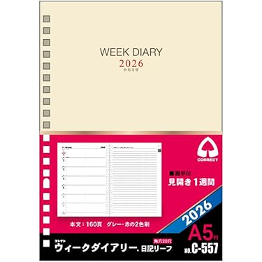 A6 リフィル Summer category 5枚セット 1900円 A6 リフィル Summer category 5枚セット