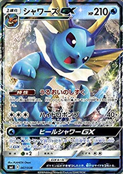 ポケモンカードセット 需要高カード Es Branex Ae