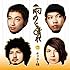 かりゆし58「雨のち晴れ(通常盤)」