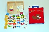 布絵本 パズル はじめてのレッスン/ 着せ替えボックスパズル