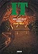 IT（３） (文春文庫)