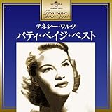 プレミアム・ツイン・ベスト テネシー・ワルツ~パティ・ペイジ・ベスト