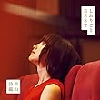 しおりごと-BEST- (初回限定盤) (DVD付)