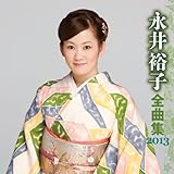 �i��T�q�S�ȏW2013