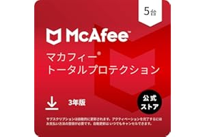 Mac Total Protection | 5 3 Year Edition | Virus Protection | Security Software | Win/Mac/Android/iOS Compatible | Online Code Version