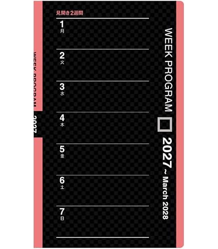 Amazon.co.jp: コレクト 手帳 2026 スケジュール帳 ウィークプログラム