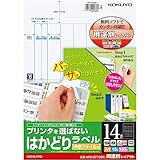 コクヨ カラーレーザー インクジェット ラベル 用途別レイアウト KPC-EF105