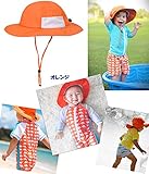 SwimZip (スイムジップ) ベビー キッズ UVカット帽子 サンハット 2-7Y (オレンジ)