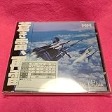 サンダーフォース サウンドトラック Lost Technology Plus