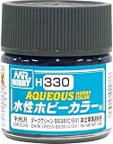 GSI クレオス(GSI Creos) 水性ホビーカラー 飛行機用 ダークグリーンBS381C/641 半光沢 10ml 模型用塗料 H330