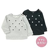 dolcina(ドルチーナ) 【ママとおそろい】モチーフトレーナー (80～140cm) キムラタンの子供服 (33308x33508-164) ブラック 95