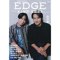 anan(アンアン)2025/09/17号 No.2462[素を磨く2025／宮舘涼太] | anan