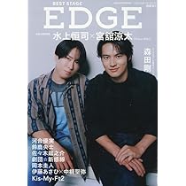 シネマスクエア vol.155 [宮舘涼太『火喰鳥を、喰う』] (HINODE