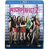 ピッチ・パーフェクト2 [Blu-ray]