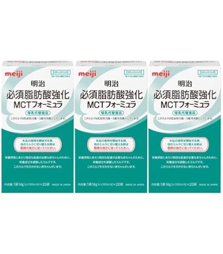 Amazon | 明治 MCTフォ-ミュラ スティック (14g×20包)【公式・正規品